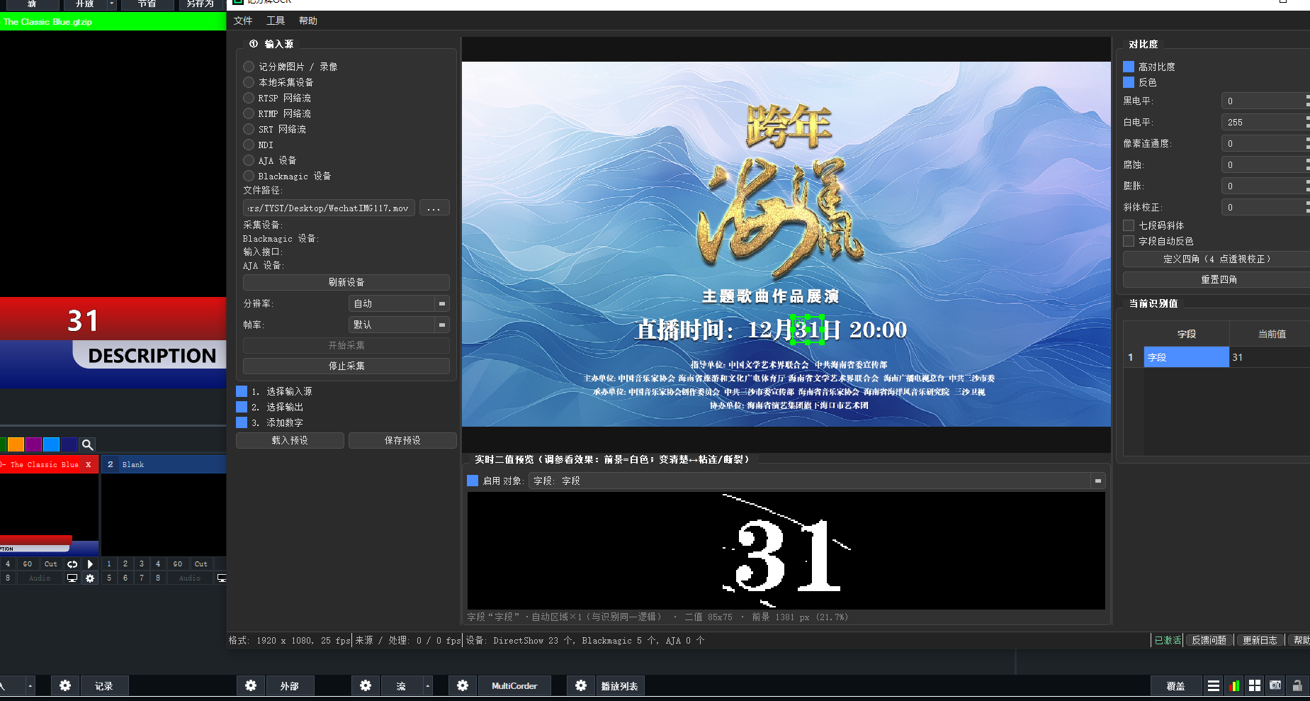 ScreenShot_2026-10-30_101738_326.png