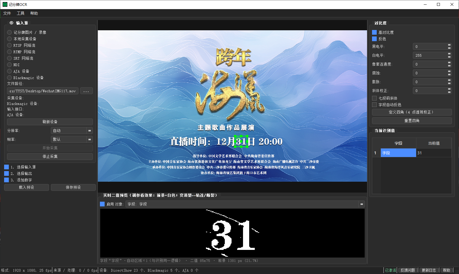 ScreenShot_2026-10-30_101745_919.png
